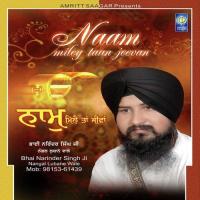Jeo Jeo Naama Bhai Narinder Singh Ji Nangal Lubane Wale Song Download Mp3