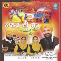 Nanak Di Jot songs mp3