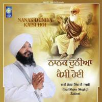 Nanak Duniya Kaisi Hoi songs mp3