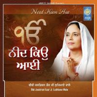 Vas Mere Govinda Bibi Jaskiran Kaur Ji Ludhiana Wale Song Download Mp3