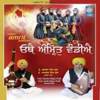 Othey Amrit Wandiye songs mp3