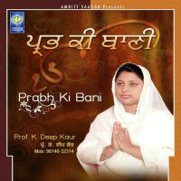 Prabh Ki Bani songs mp3