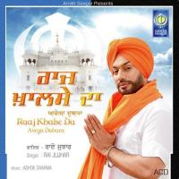 Sees Rai Jujhar Song Download Mp3