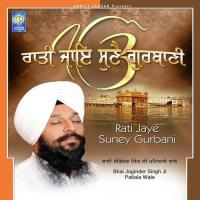 Rati Jaye Suney Gurbani songs mp3