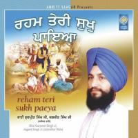 Reham Teri Sukh Paeya Bhai Gurpreet Singh Ji Preet Ballarwal Jalandhar Wale Song Download Mp3