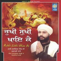 Rukhi Sukhi Khae Ke songs mp3