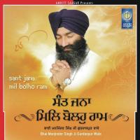 Sant Jana Mil Bolho Ram songs mp3