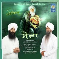 Mukat Bhugat Jugat Teri Sewa Bhai Gurdev Singh Ji,Bhai Palwinder Singh Ji Song Download Mp3