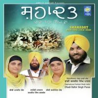 Nagare Chottan Maar Ke Dhadi Balbir Singh Paras Song Download Mp3