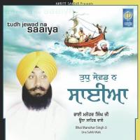 Santan Ka Sadka Bhai Manohar Singh Ji Una Sahib Wale Song Download Mp3