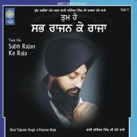 Tum Ho Sabh Rajan Ke Raja songs mp3