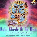 Jai Bolo Maa Kali Ri Ganesh Solanki Song Download Mp3