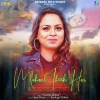 Mahaul Theek Hai Gurlej Akhtar Song Download Mp3