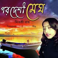 Aajo Kande Kanone Mitasree Roy Song Download Mp3