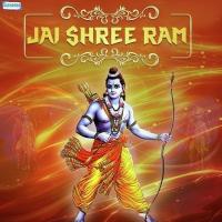 Shri Ram Vanvas Chal (From "Savle Sunder Roop Manohar") Uttara Kelkar Song Download Mp3