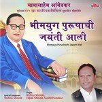 Aali Aali Bhimachi Jayanti Aali Vishnu Shinde Song Download Mp3