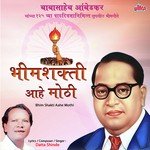 Bhimrayachi Jayanti Hay Ga Datta Shinde Song Download Mp3
