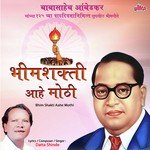 Lushi I Love You Aambedkar Mhanali Datta Shinde Song Download Mp3