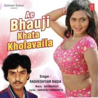 Ae Bhauji Khata Kholavaila songs mp3