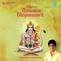 Shree Hanuman Bhajanaamrit songs mp3