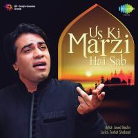 Mein Aksar Sochta Hu Yaar Kyo Hai Javed Bashir Song Download Mp3