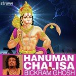 Hanuman Chalisa by Bickram Ghosh songs mp3