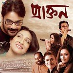 Kolkata Anupam Roy,Shreya Ghoshal Song Download Mp3