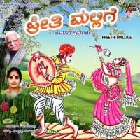 Preethi Mallige songs mp3