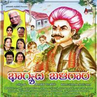 Bhagyada Balegaara B.R. Chaya,Vishnu Song Download Mp3