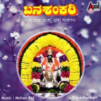 Sri Banashankari Ashtothara Kasturi Shankar,Vishnu Song Download Mp3