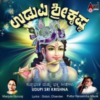 Udupi Sri Krishna Suprabhatha Manjula Gururaj Song Download Mp3