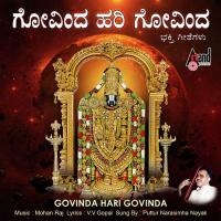 Madhuravayya Ninna Naama Puttur Narasimha Nayak Song Download Mp3