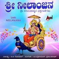 Swamy Shanideva Shankar Shanbhag Song Download Mp3