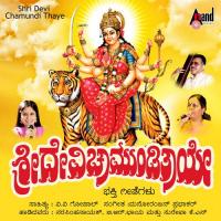 Sri Devi Chamundi Thaaye songs mp3