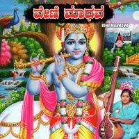Veni Madhavana Thorise Kanchana Joshi Song Download Mp3
