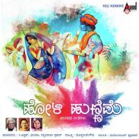 Yaarayaro Baalu Elli Bardaitho C. Ashwath Song Download Mp3