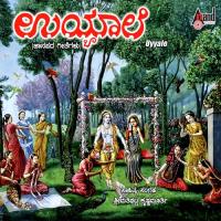 Uyyaale Bannaduyyaale Nagalakshmi Shankaranarayan Song Download Mp3