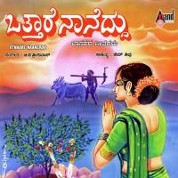 Hotthaare Naaneddhu Sowmya Raoh Song Download Mp3