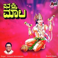 Nanjanagudina Sri Kanteshwara Sirkazhi Govindarajan Song Download Mp3