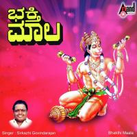 Enthaha Punyave Souparnika Sirkazhi Govindarajan Song Download Mp3