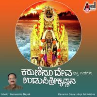 Mukunda Krishna Puttur Narasimha Nayak Song Download Mp3