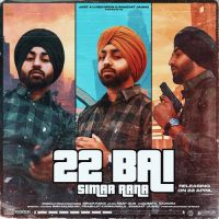 22 BAI Simar Rana Song Download Mp3