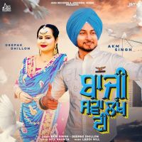 Baazi Sava Lakh Di Deepak Dhillon,AKM Singh Song Download Mp3