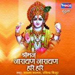 Shreeman Narayan Narayan Hari Hari Sadhna Sargam,Ravindra Bijur Song Download Mp3