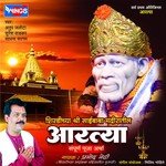 Shirdichya Shree Saibaba Mandiratil Aartya songs mp3