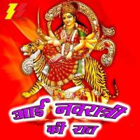 Ae Navratra Melo Moto Mangal Singh Rawat,Neelam Song Download Mp3