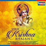 Hare Hare Krishna Hare Ghanshyam Sadhana Sargam Song Download Mp3