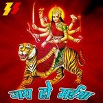 Maathe Bindiya Ke Laali Amlesh Shukl,Govind Gopal Song Download Mp3