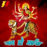 Jai Ho Maiya songs mp3