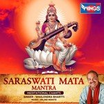 Saraswati Mata Mantra (Meditational Chants) songs mp3